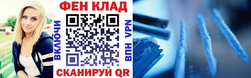 Амфетамин Premium Купить Абаза