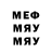 Гашиш VHQ Vsevolod Dneprovsky