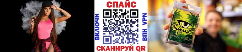 БУТИРАТ BDO  Купить где  Абаза 