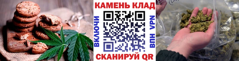 Еда ТГК марихуана  Купить где  Абаза 