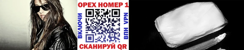 Купить закладки  Абаза  Cocaine Перу 