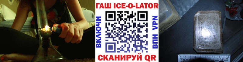 Купить Абаза Гашиш гашик