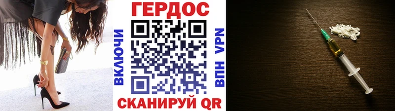 ГЕРОИН VHQ  Купить закладки  Абаза 
