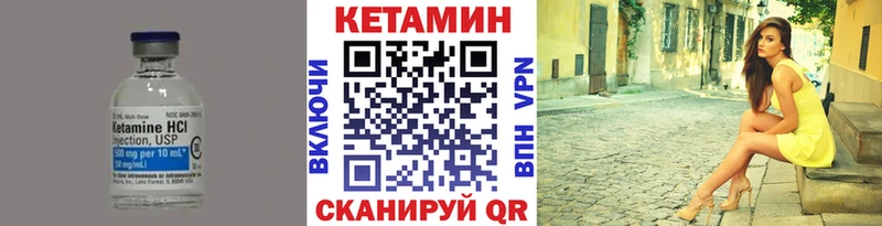 Кетамин VHQ  Купить закладки  Абаза 