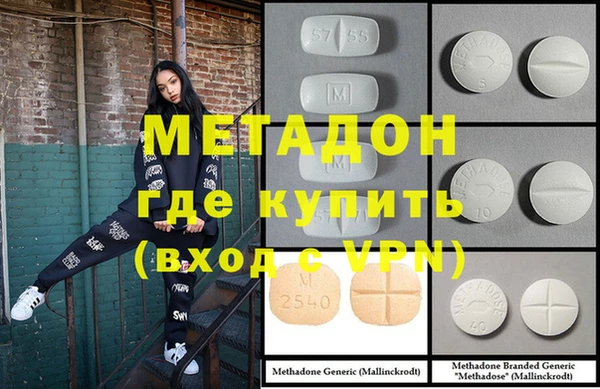 метадон Баксан