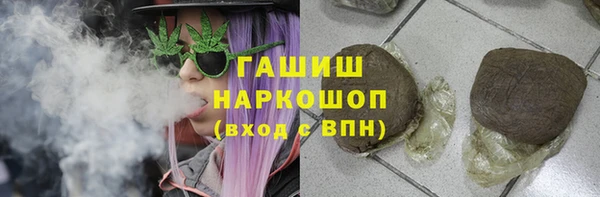 бутик Балахна