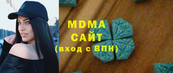 бутик Балахна