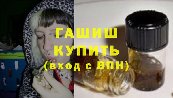 гашик Балабаново