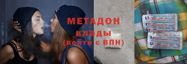 метадон Баксан
