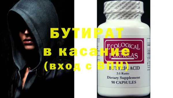 гашик Балабаново