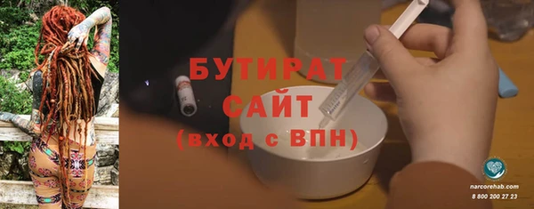 бутик Балахна