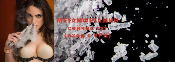 гашик Балабаново