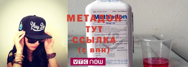 метадон Баксан