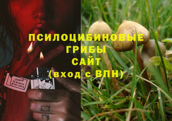 бутик Балахна