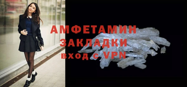 гашик Балабаново