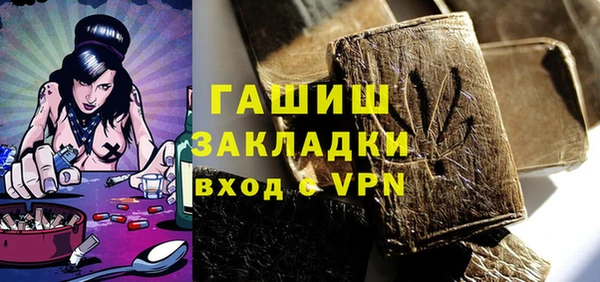 гашик Балабаново