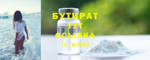 метадон Баксан