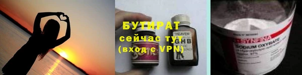 метадон Баксан