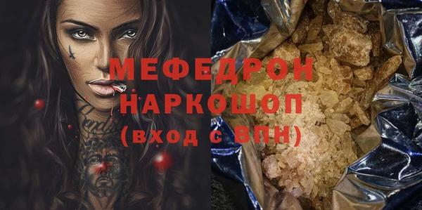 гашик Балабаново