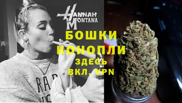 бутик Балахна