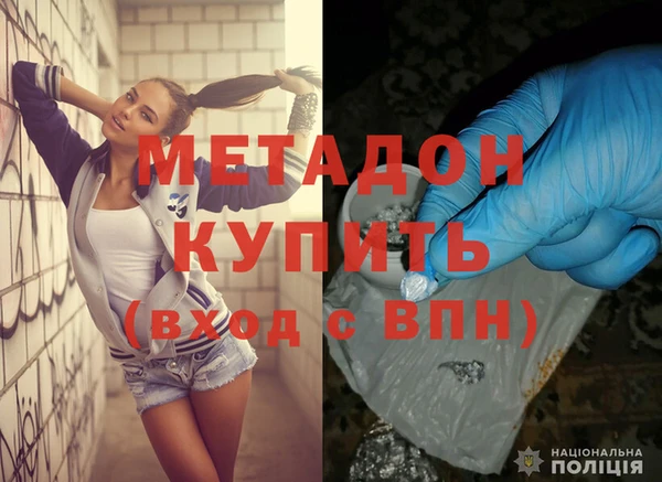 гашик Балабаново