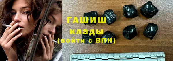 бутик Балахна
