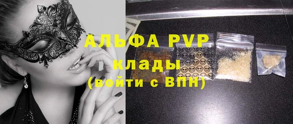 бутик Белоозёрский