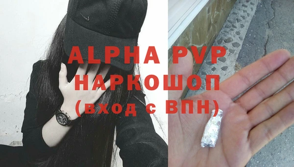 бутик Балахна