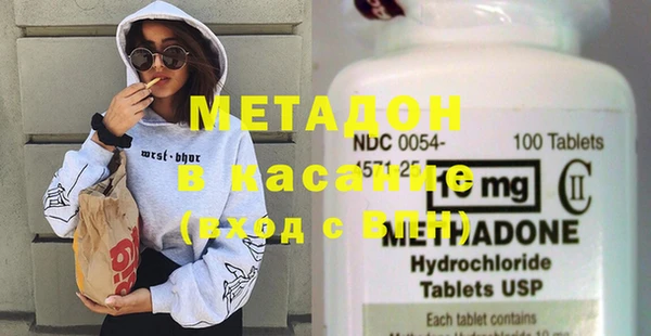 MDMA Premium VHQ Михайловск