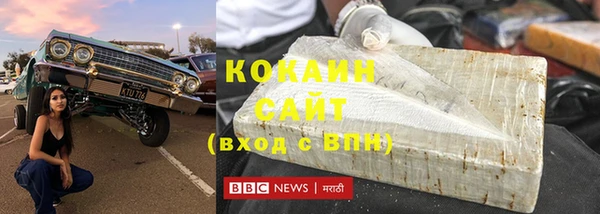 марки lsd Беломорск