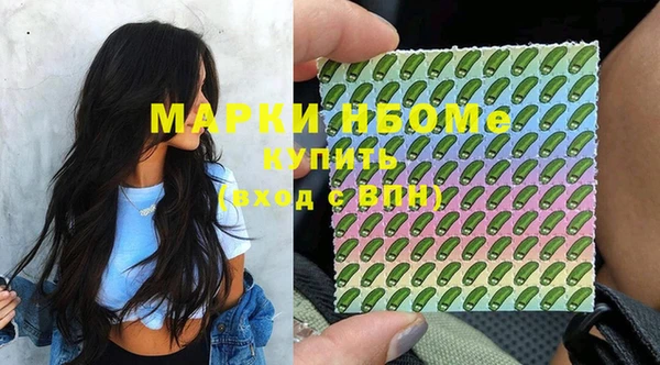 гашик Балабаново
