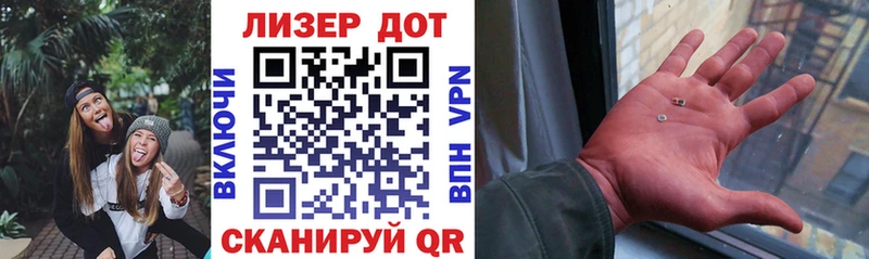Купить где  Абаза  Марки 25I-NBOMe 1,5мг 