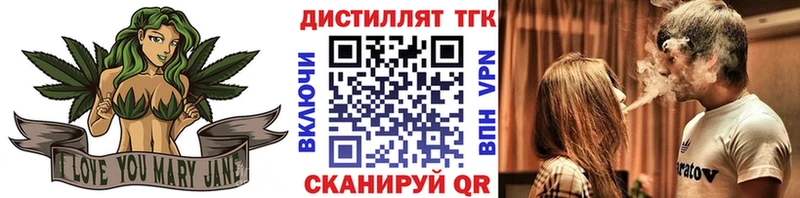 Купить Абаза Дистиллят ТГК вейп с тгк