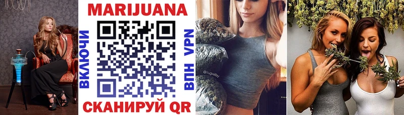 Бошки марихуана White Widow Купить закладки Абаза